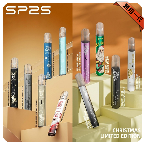 SP2S聖誕主機｜節慶限定款・高顏值設計・鈦合金機身・台灣現貨