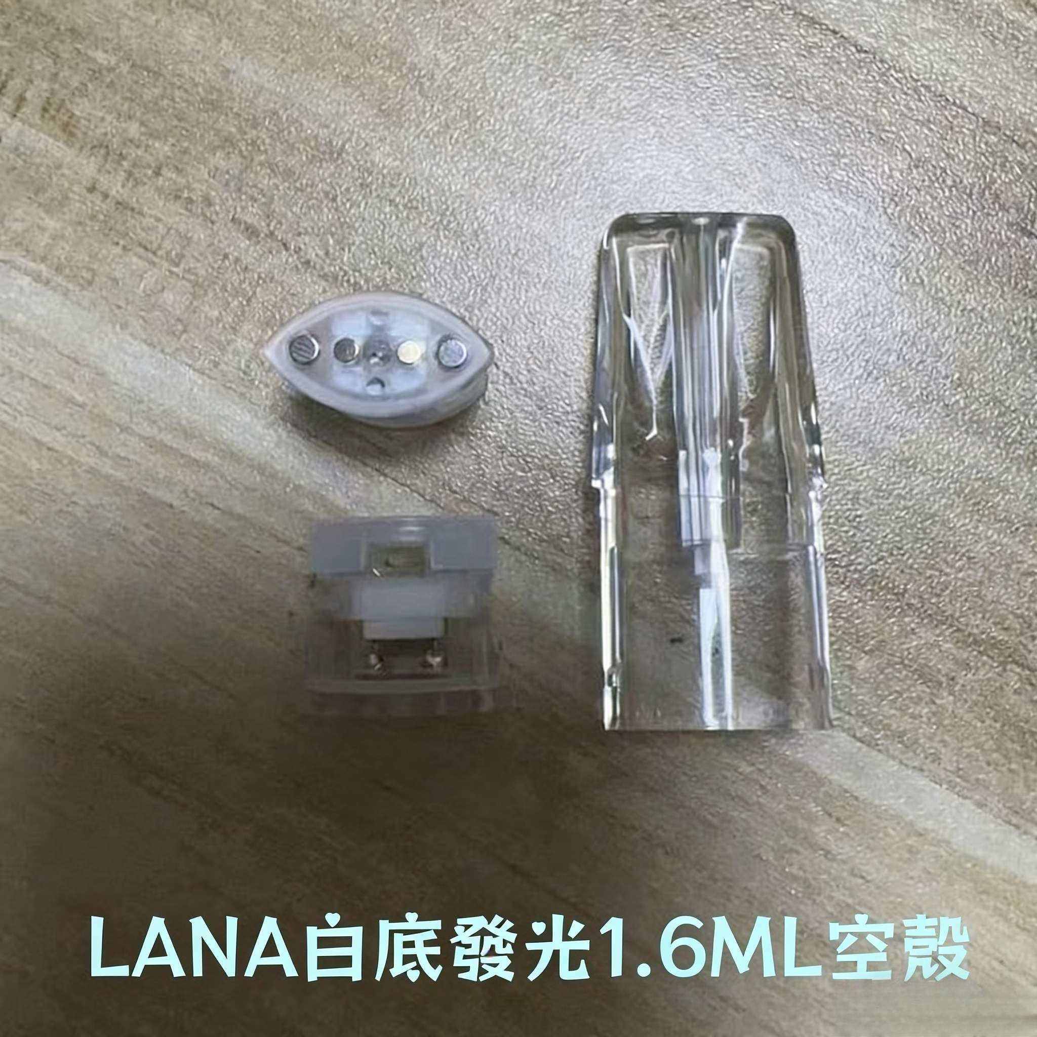LANA 1.6ML空煙彈｜一代通用注油空倉・白底發光防漏設計・現貨速發