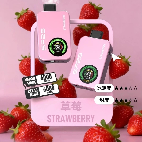 SP2S Apollo 12000口拋棄式電子煙｜雙模式切換・大容量續航・熱門口味現貨